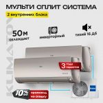 Кондиционеры Xiaomi серии 9 в Москве 74fb6eb27588f4c09111b4098baca5aa.jpg