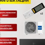 Обзор кондиционера Xiaomi - особенности, технические характеристики и преимущества e6a5b4674f53896883b56865674873b7-600×465.jpg