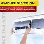 Сплит-система Xiaomi Mijia Air Conditioner: особенности, преимущества и технические характеристики fde2048bfdf136d6ebe022d3811153a4-600×530.jpg